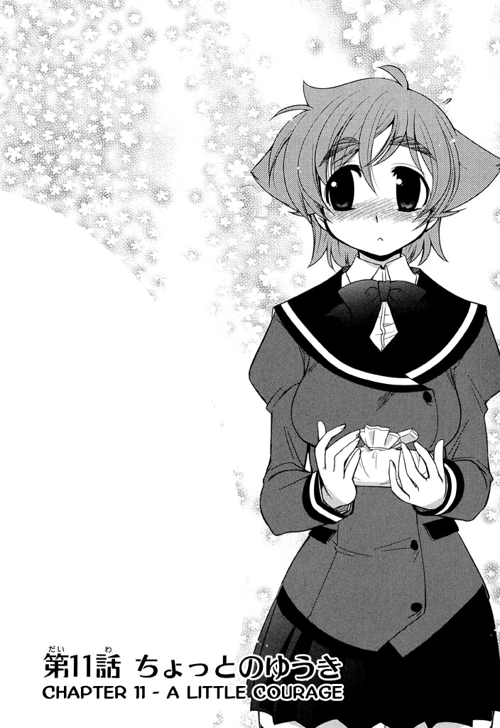Eru-Eru Sister Chapter 11: A Little Courage - Picture 2
