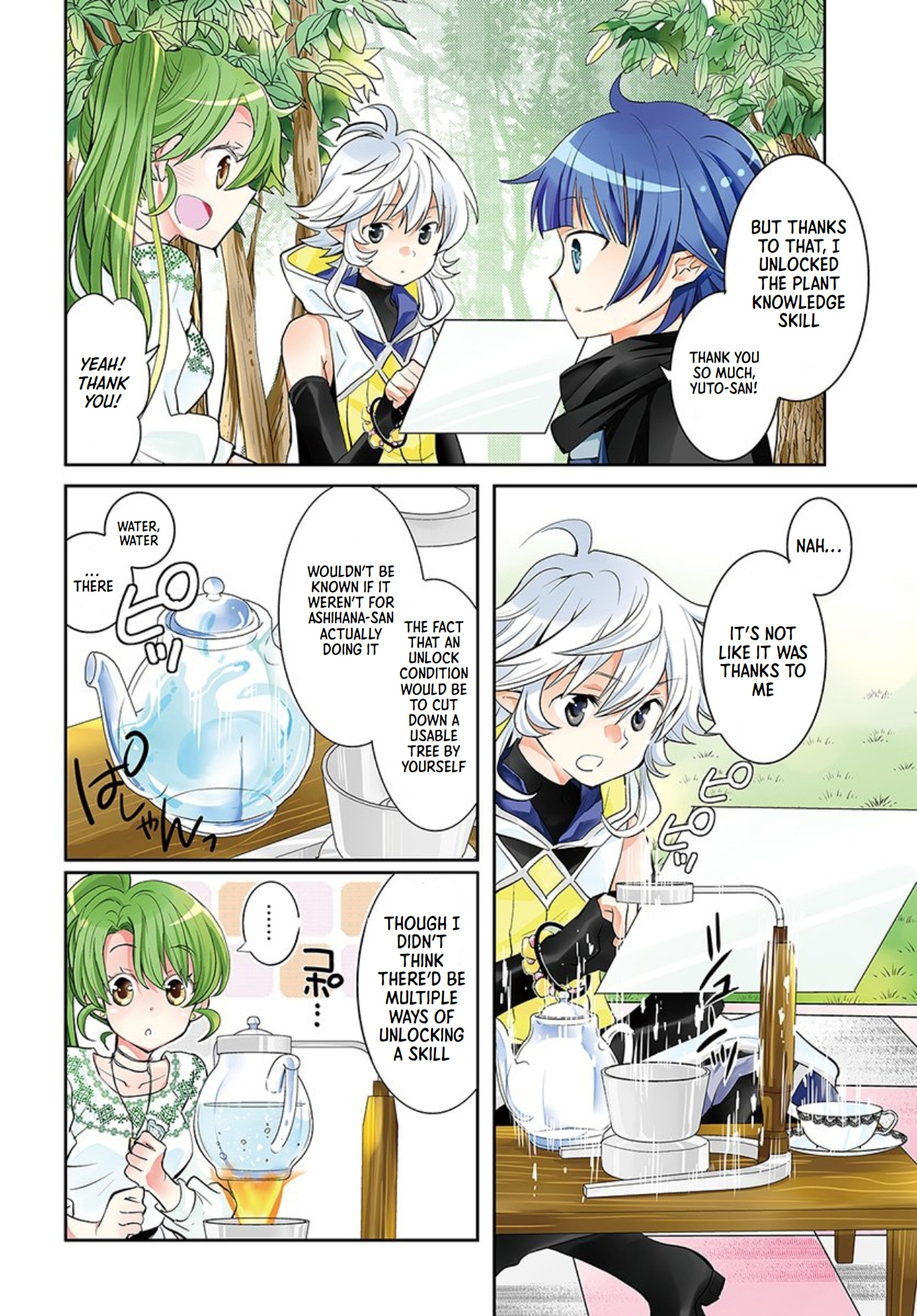 A Late-Start Tamer's Laid-Back Life - Page 3