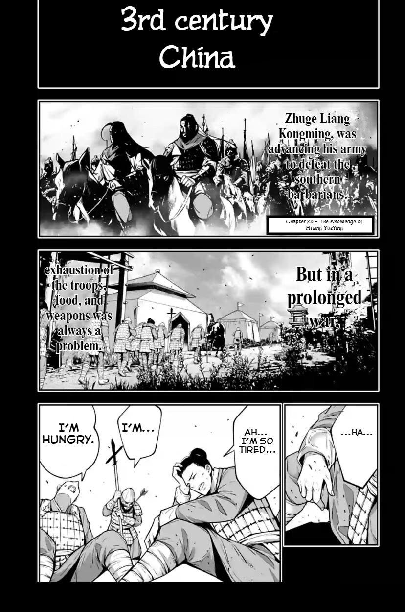 Majo Taisen - The War Of Greedy Witches Chapter 28: The Knowledge Of Huang Yueying - Picture 1