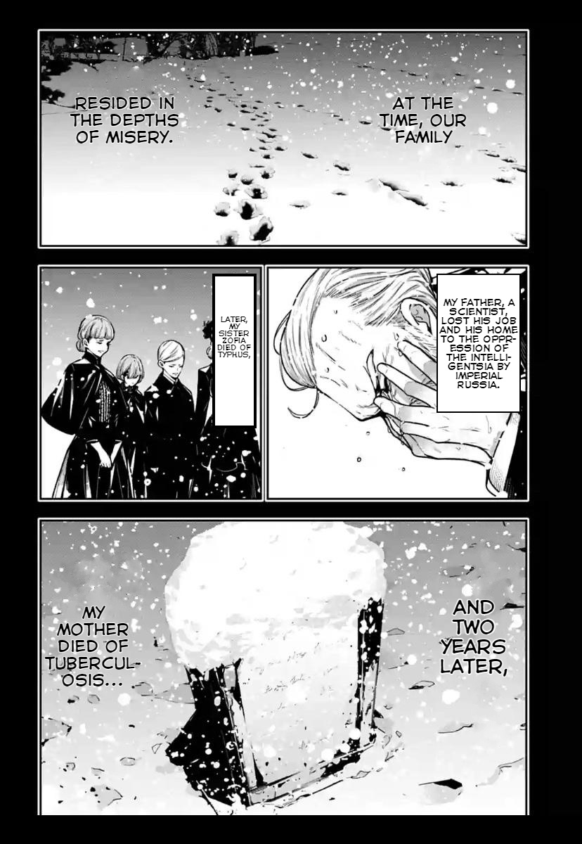 Majo Taisen - The War Of Greedy Witches Chapter 29: Possibilities And Truths - Picture 2
