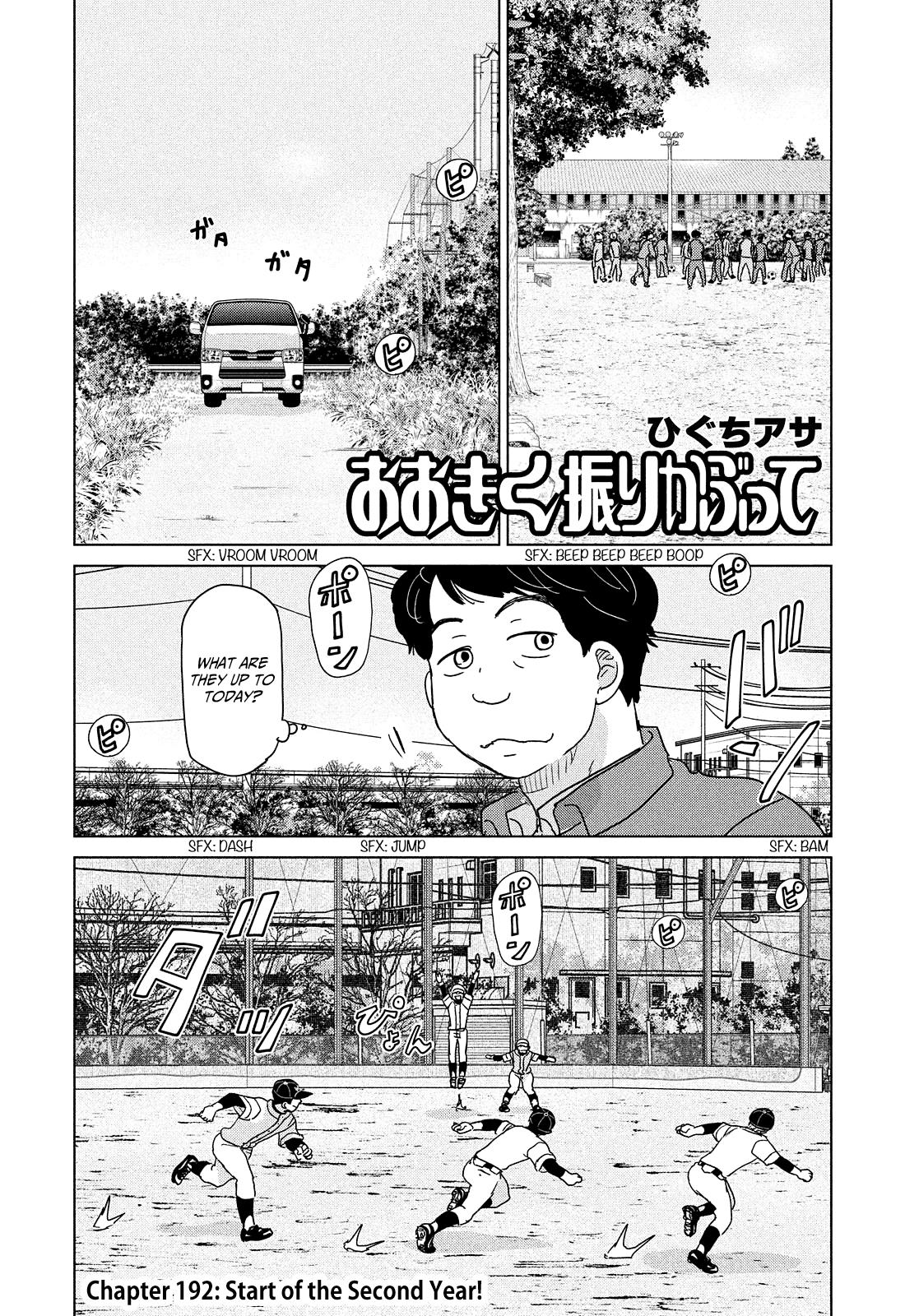 Ookiku Furikabutte Chapter 192: Start Of The Second Year! (Mag) - Picture 1