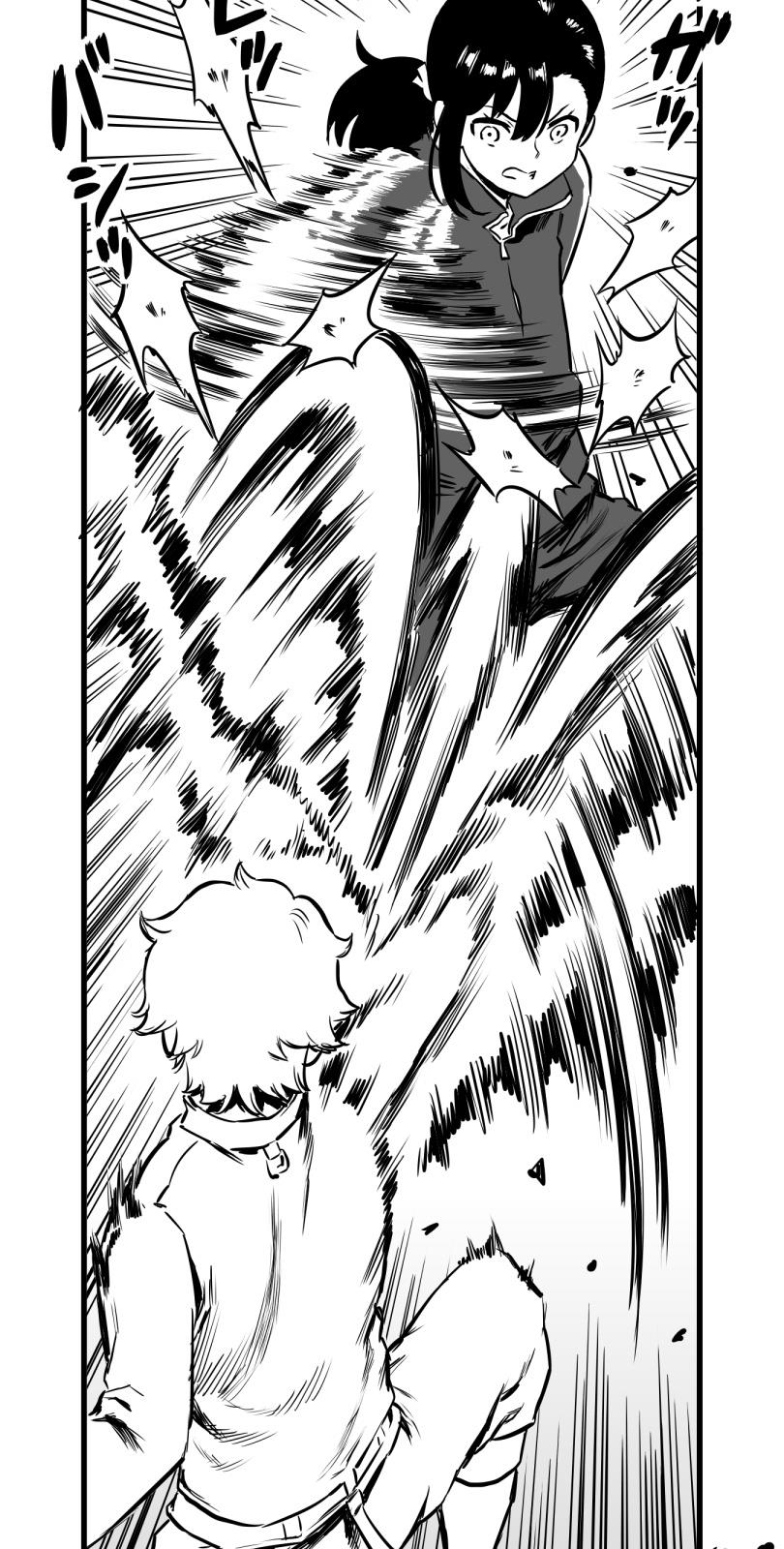 Shina Ultimate Chapter 38: Touching Wave - Picture 2
