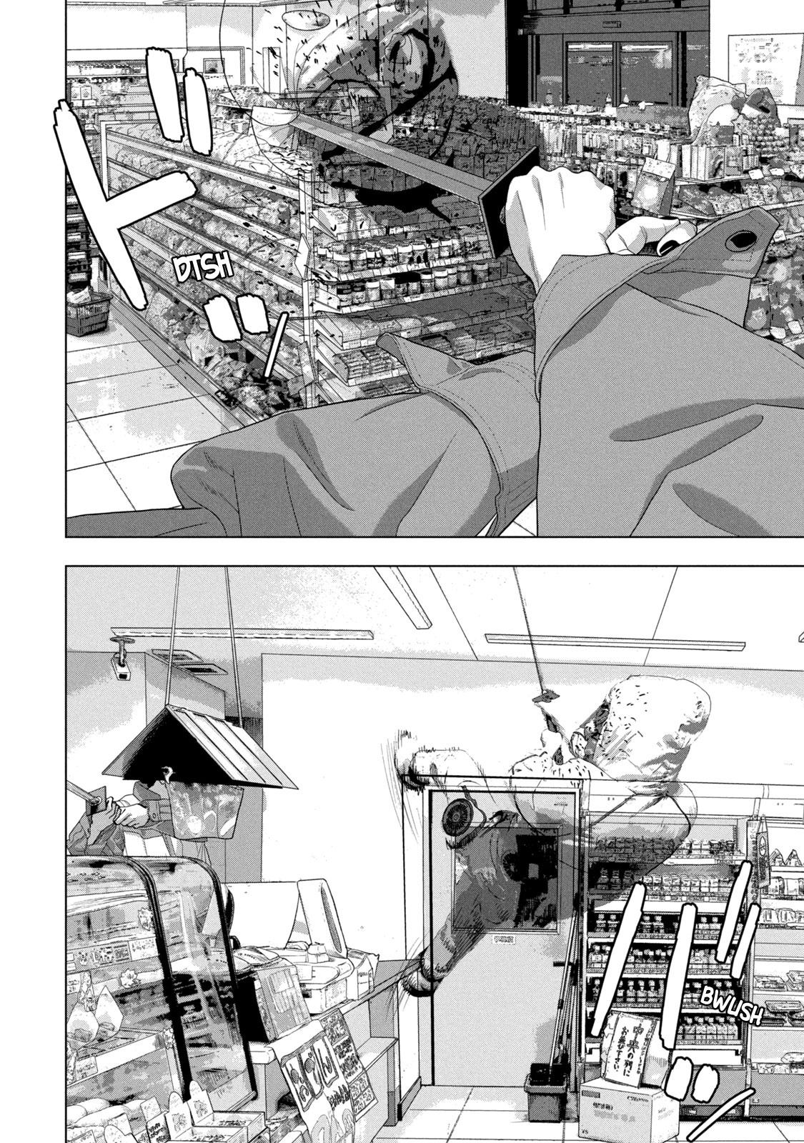 Under Ninja Vol.5 Chapter 45: Turn Around, He's There! - Picture 2