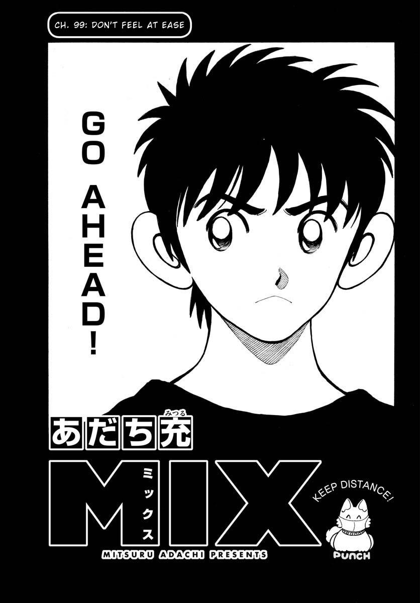 Mix Vol.17 Chapter 99: Don't Feel At Ease - Picture 1