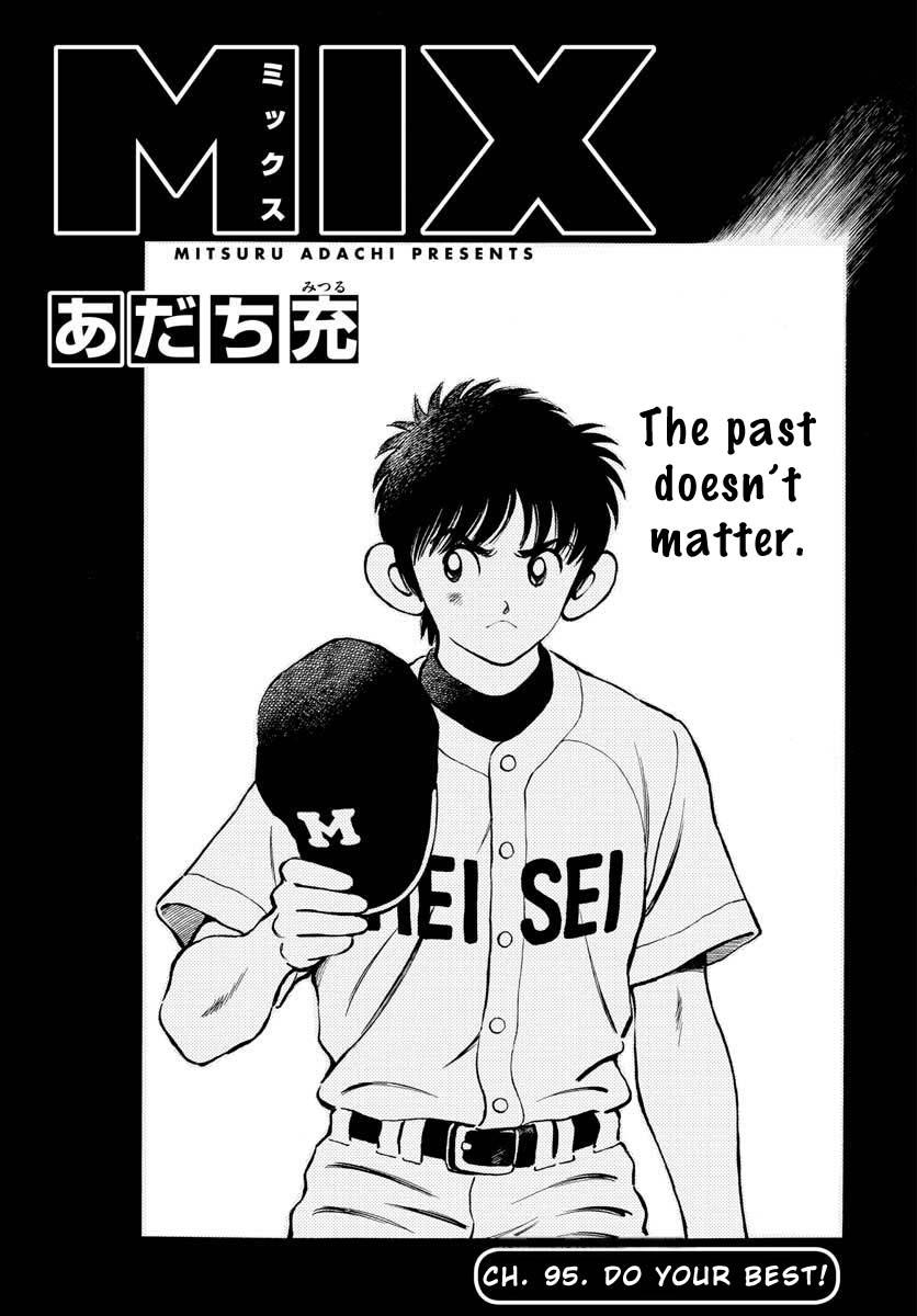 Mix Vol.17 Chapter 95: Do Your Best! - Picture 1