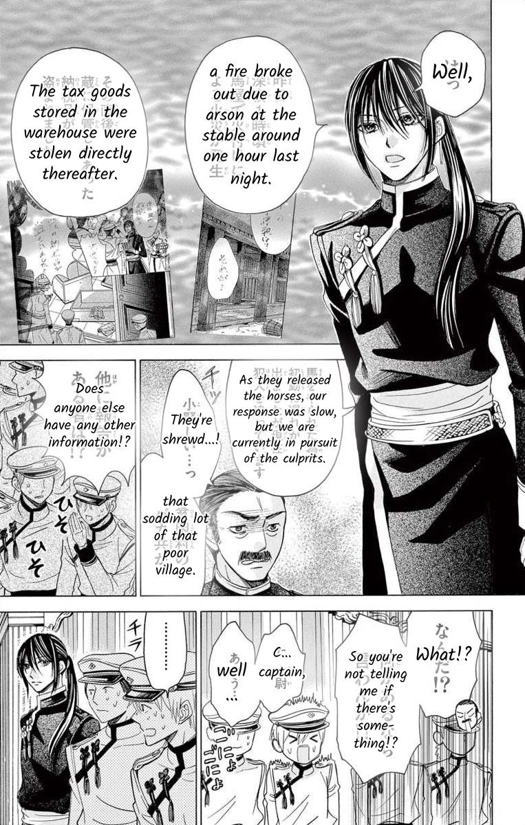 Teikoku Gunjin No Hanagurui - Page 3