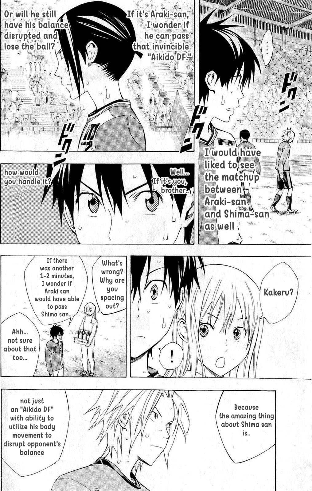 Area No Kishi - Page 2