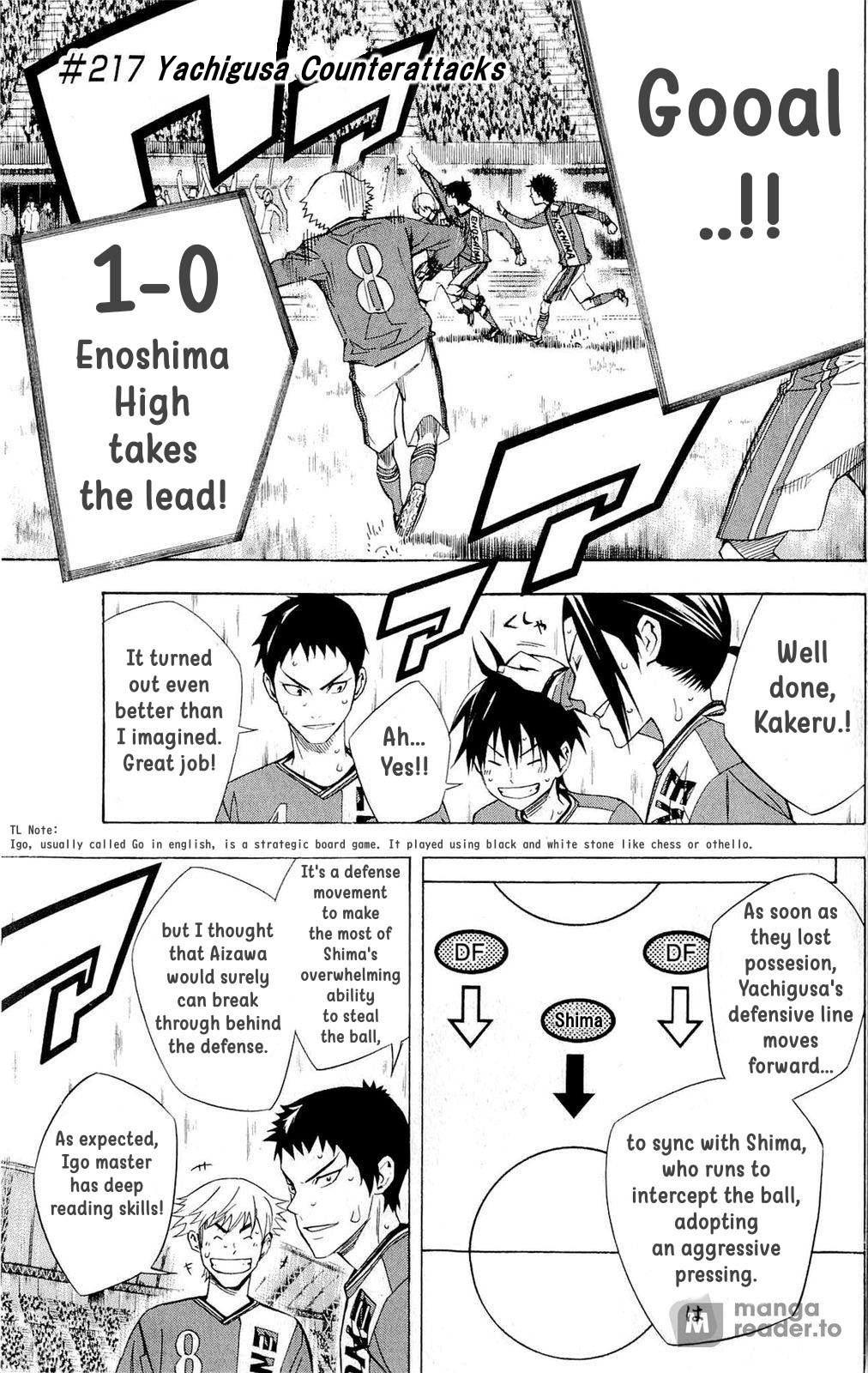 Area No Kishi - Page 1