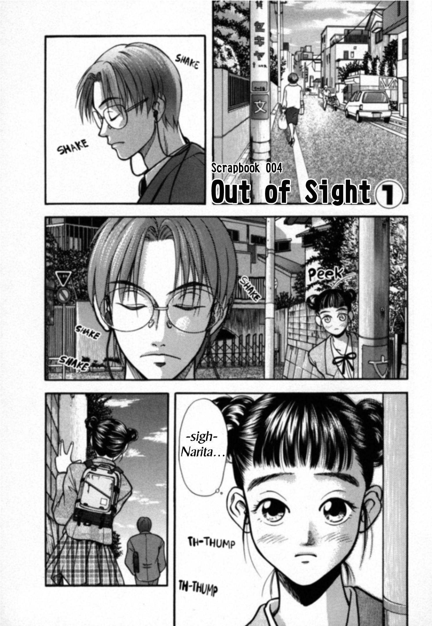 Kakeru Vol.2 Chapter 26: Out Of Sight - 1 - Picture 1