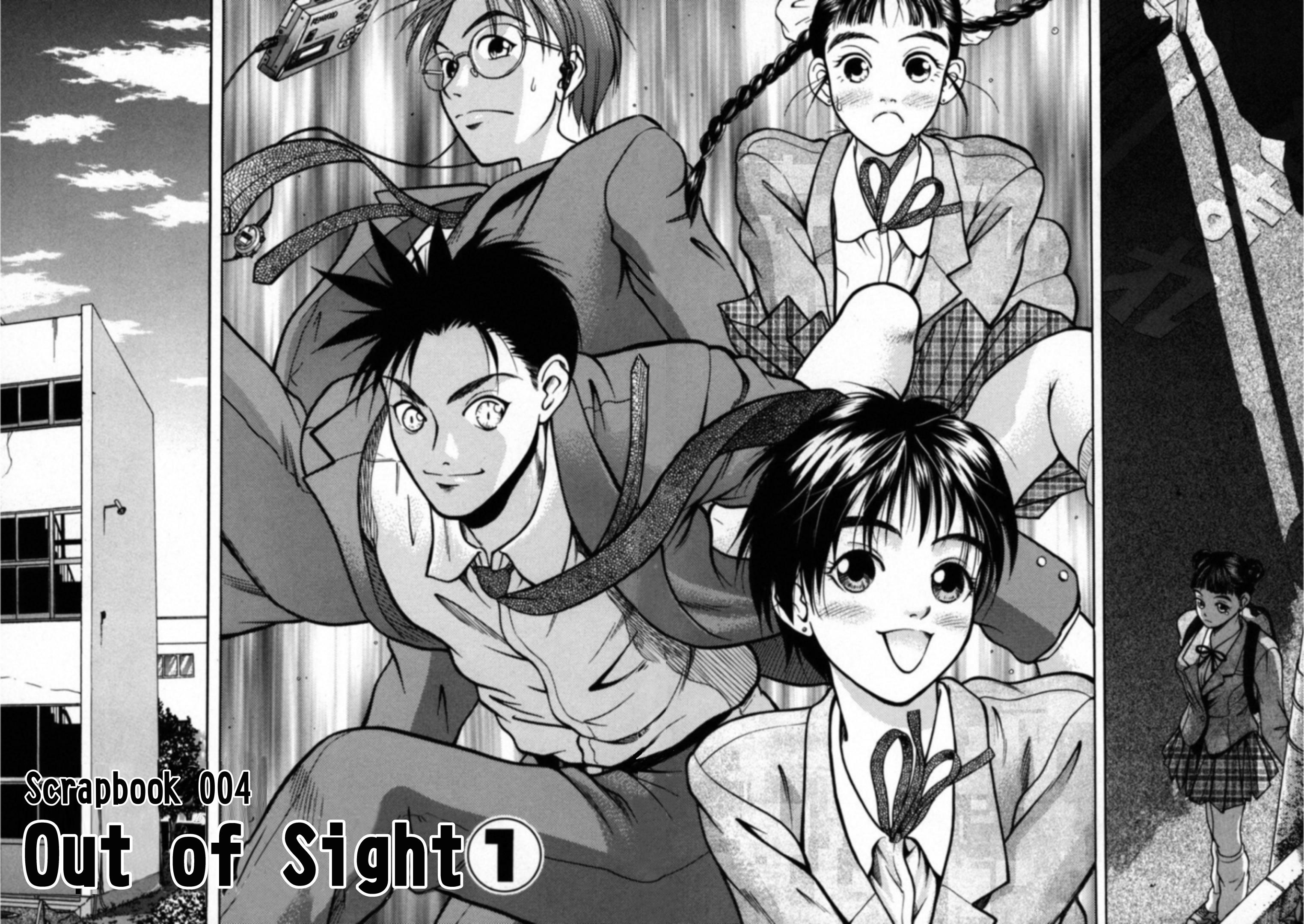 Kakeru Vol.2 Chapter 26: Out Of Sight - 1 - Picture 2
