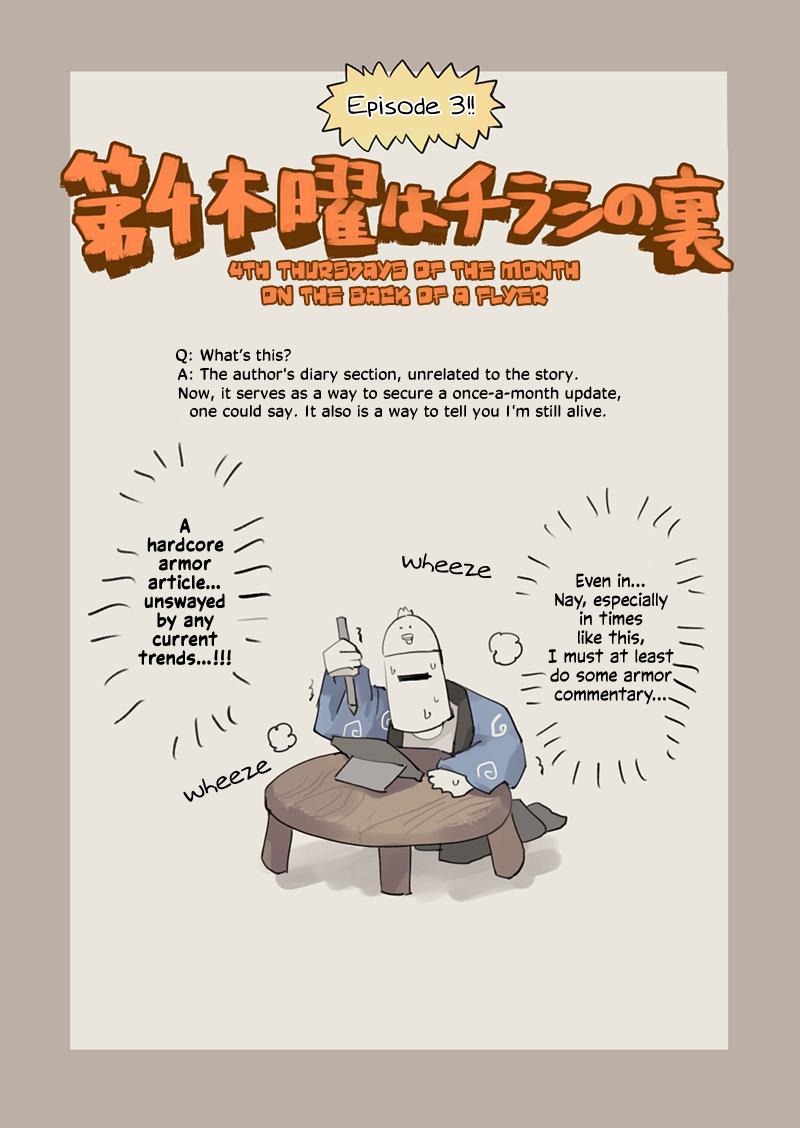 The Dragon, The Hero, And The Courier Vol.7 Chapter 45.4: Back Of A Flyer - Mail Chausses - Picture 2
