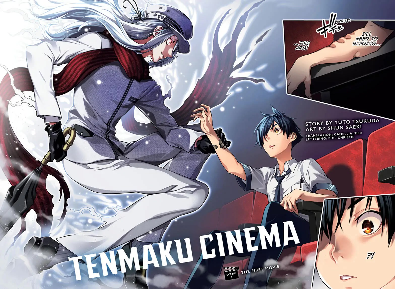 Tenmaku Cinema Chapter 1 - Picture 2