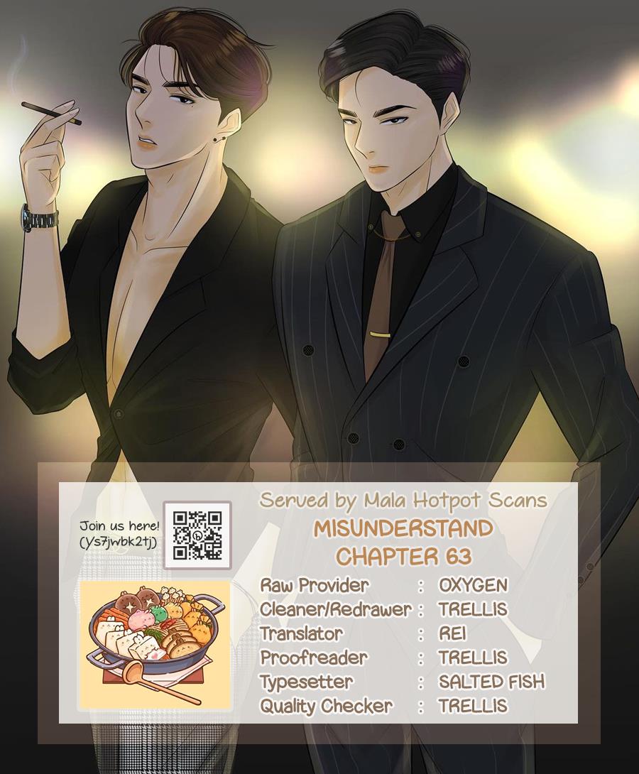 Misunderstand Chapter 63 - Picture 1