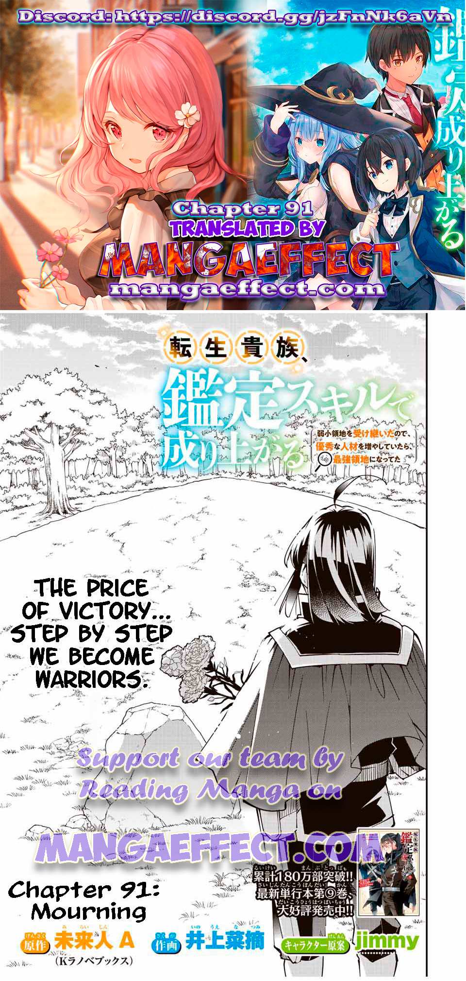 Reincarnated As An Aristocrat With An Appraisal Skill Chapter 91 - Picture 2