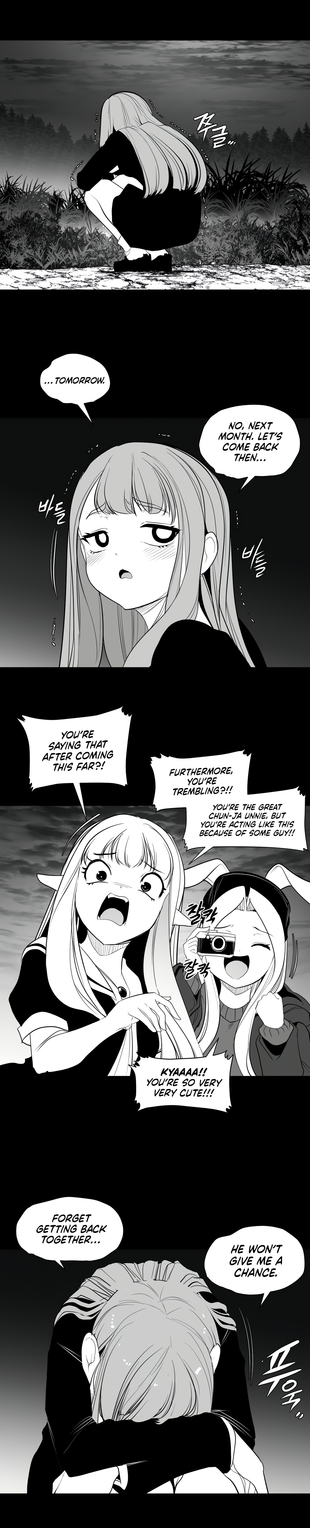 What Happens Inside The Dungeon Chapter 118: Side Story - Chapter 8 - Picture 3
