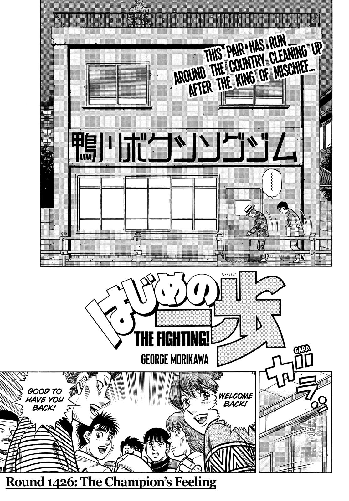 Hajime No Ippo Chapter 1426: The Champion's Feeling - Picture 1