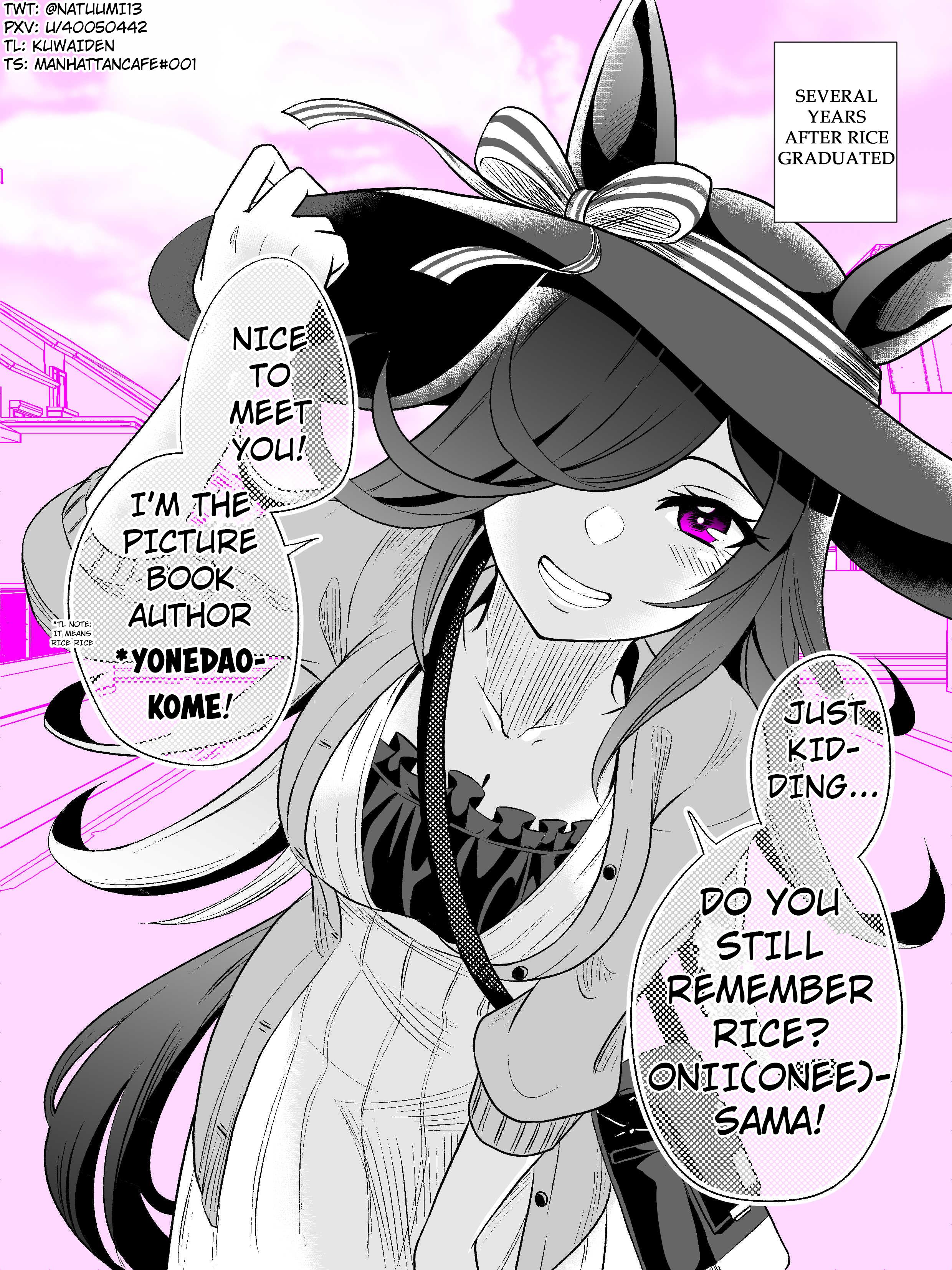 Uma Musume Pretty Derby - A Story Where A Mysterious Picture Book Uma Musume Author Calls Out To Me (Doujinshi) Chapter 1 - Picture 1