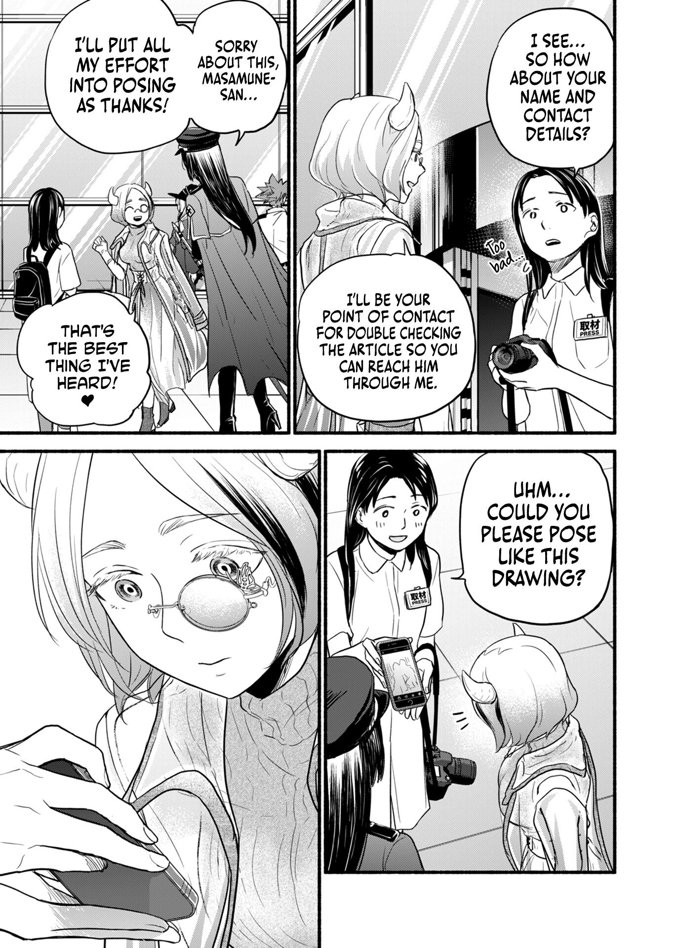 Kasane And Subaru Chapter 14 - Picture 2