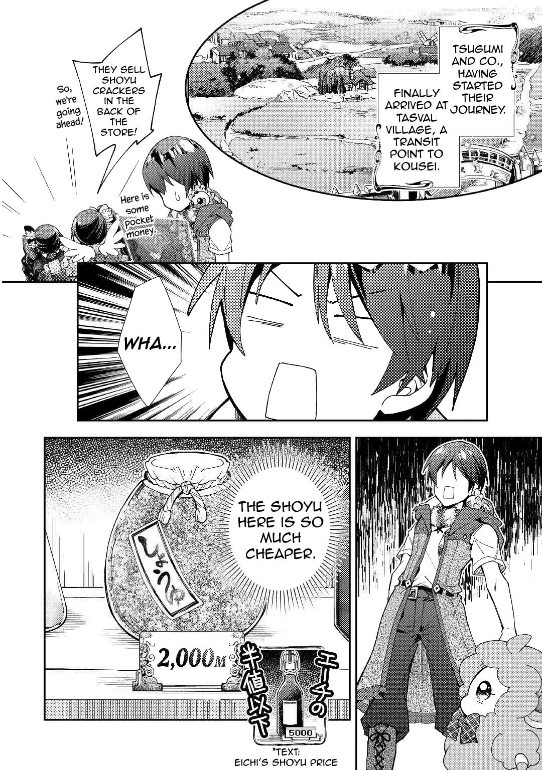 Nonbiri Vrmmoki Chapter 54: Arriving At The Onsen Town Of Kousei - Picture 3