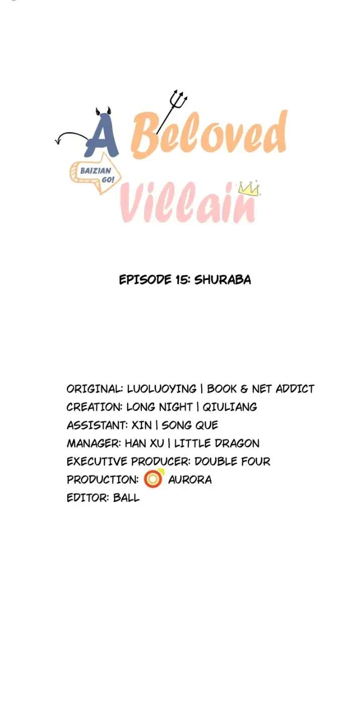 A Beloved Villain Chapter 15 - Picture 1