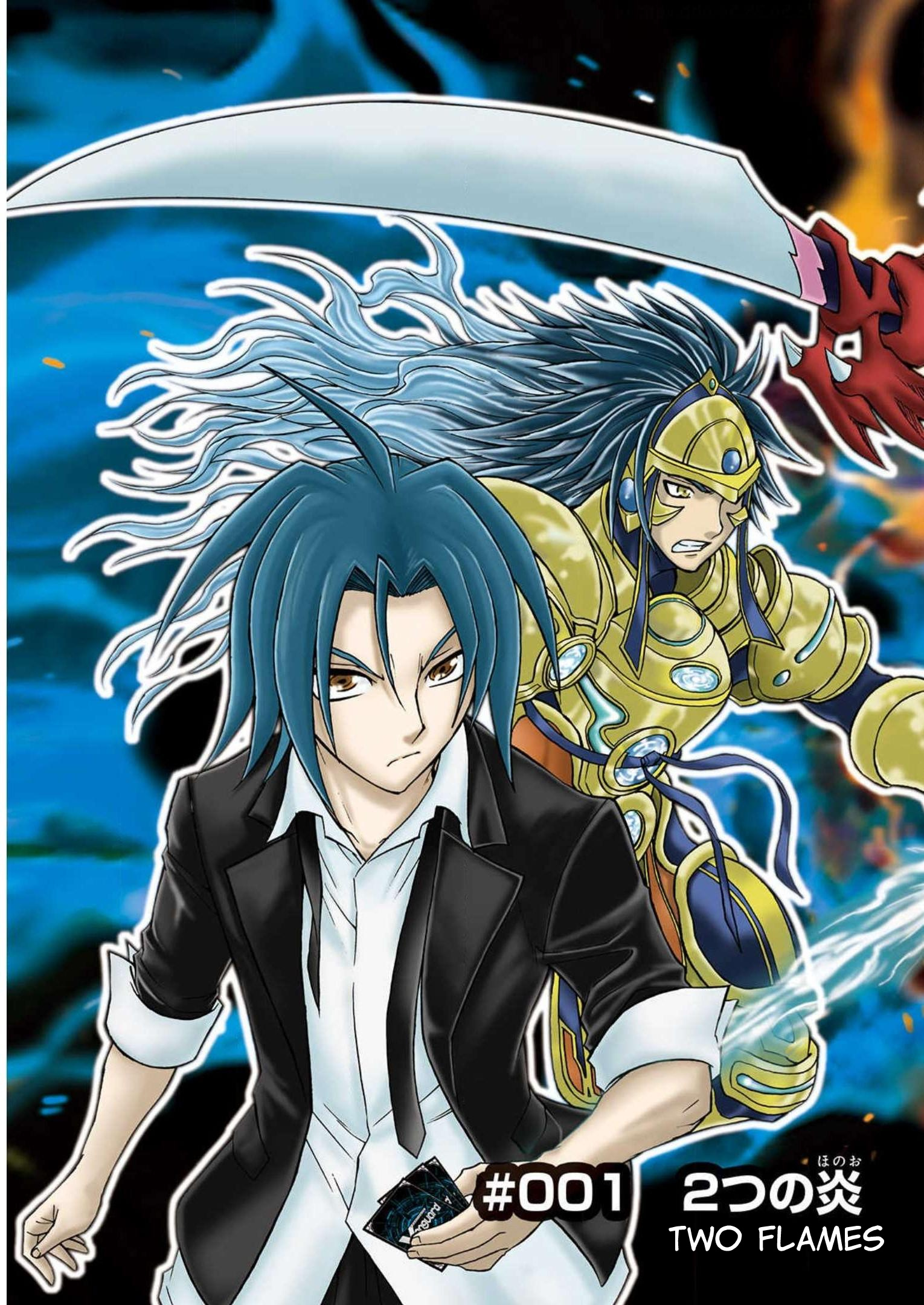 Cardfight!! Vanguard: Turnabout Vol.1 Chapter 1: Two Flames - Picture 2