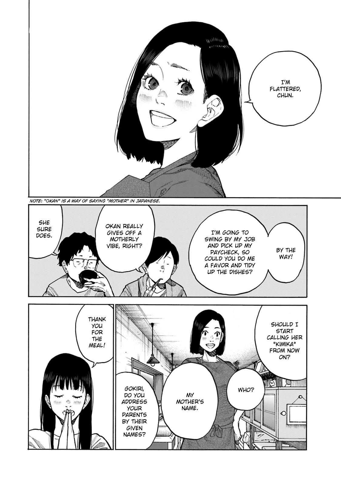 Misojibyou No Uta - Page 3