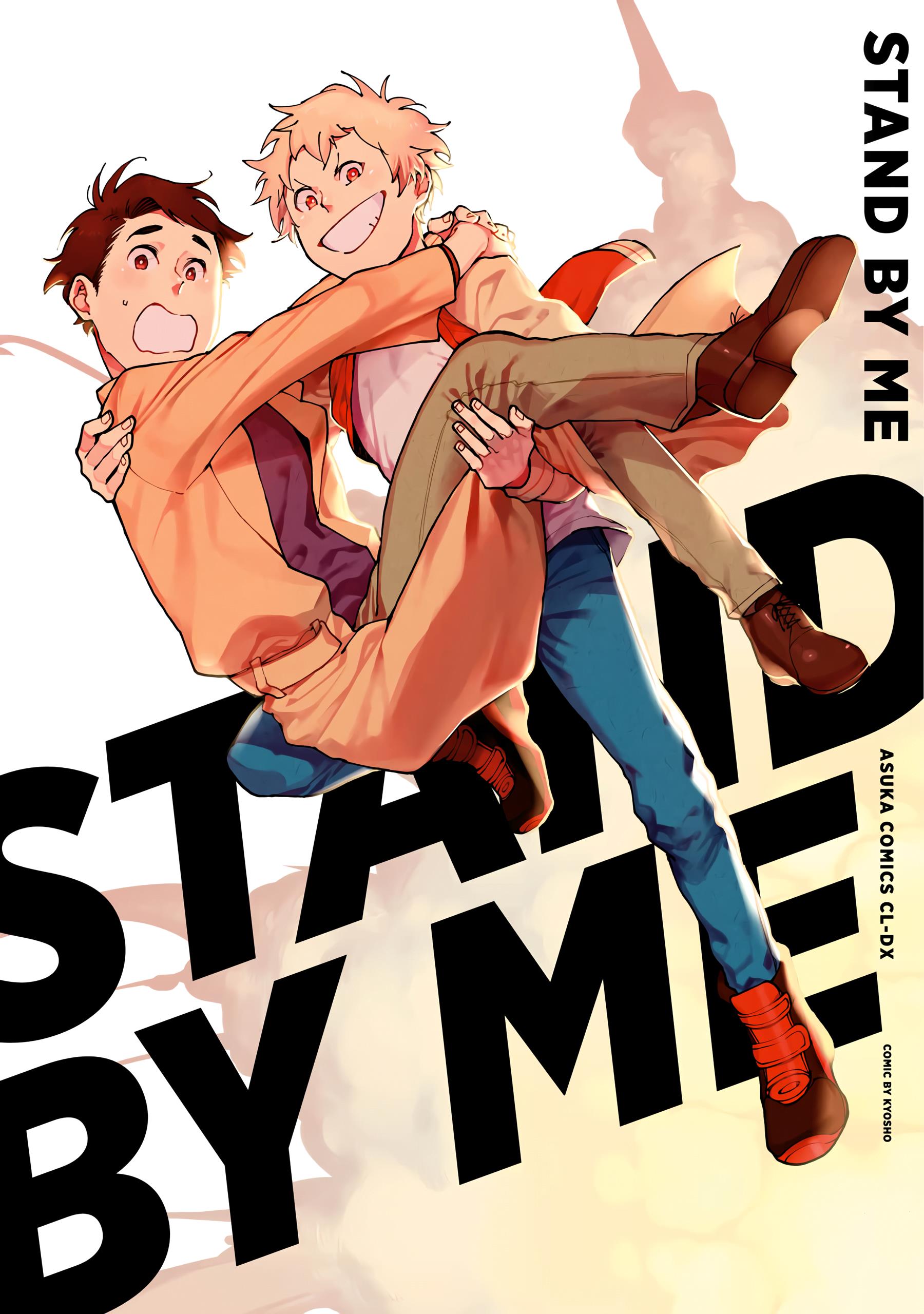 Stand By Me - Page 1