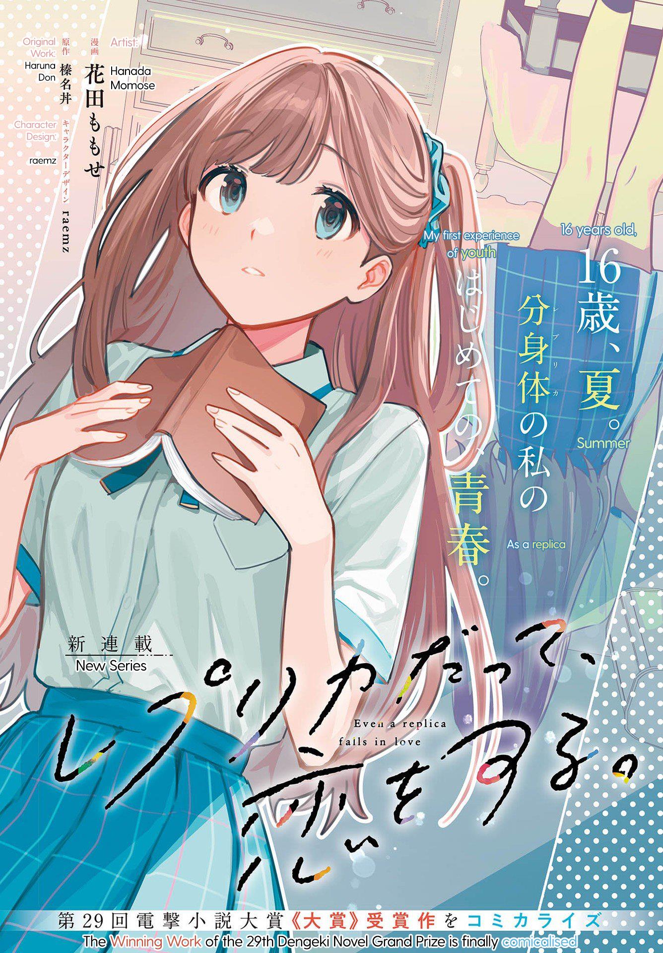Replica Datte, Koi Wo Suru. Chapter 1: A Spring Breeze In Early Summer - Picture 2