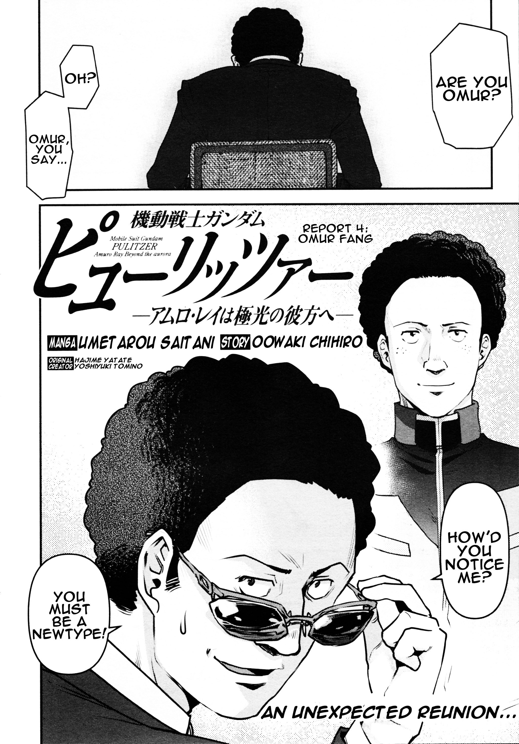 Mobile Suit Gundam Pulitzer - Amuro Ray Beyond The Aurora Vol.1 Chapter 4: Report 4: Omur Fang - Picture 2