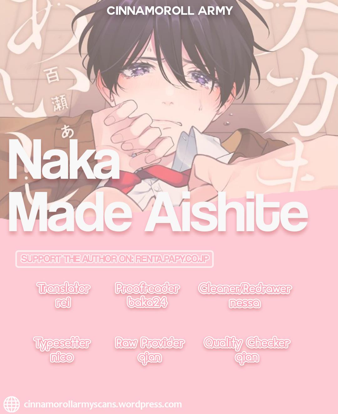 Naka Made Aishite Vol.1 Chapter 5.5 - Picture 1