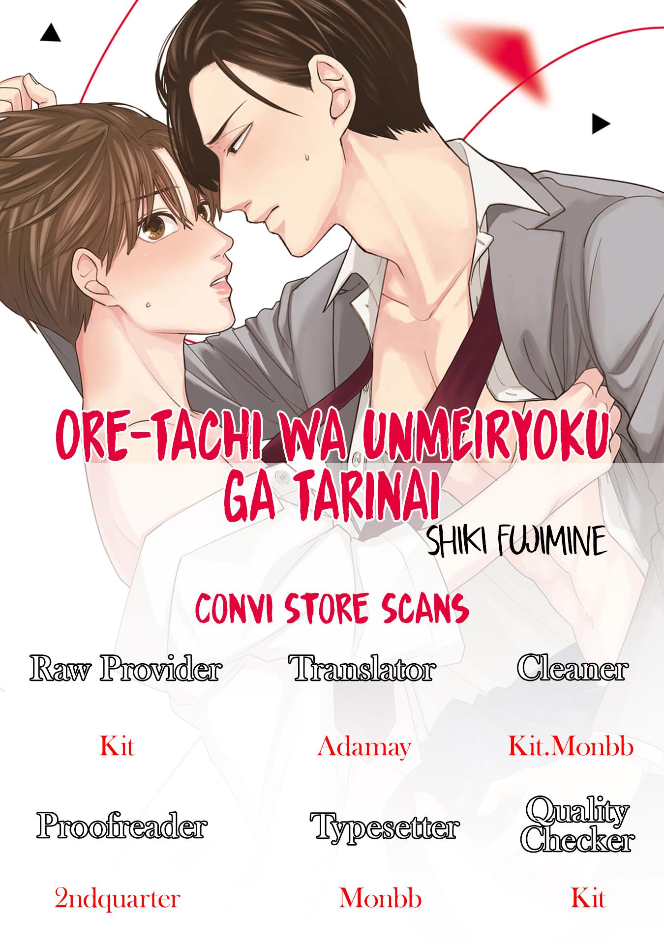 Ore-Tachi Wa Unmeiryoku Ga Tarinai - Page 2