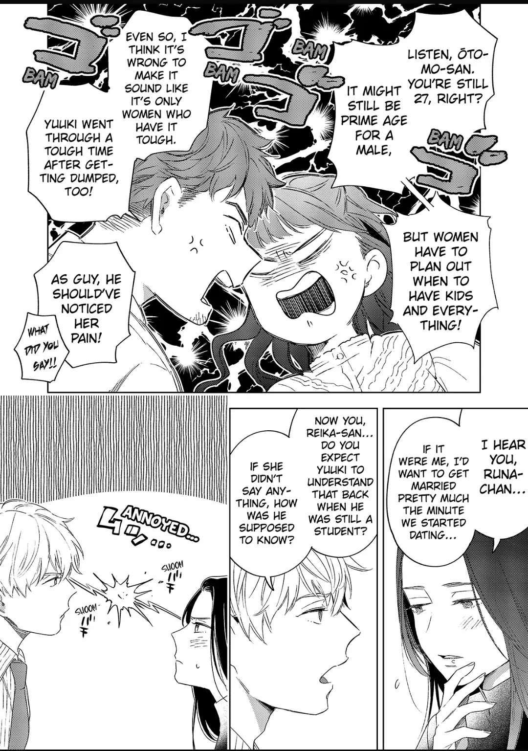 Date Of Marriage - Page 2