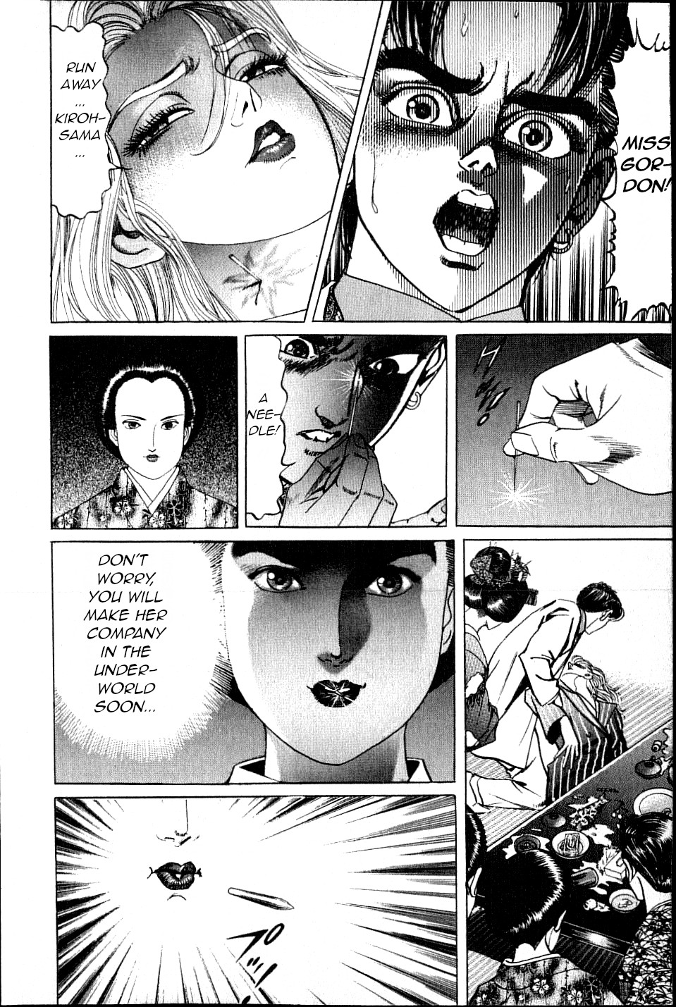 Kouryu No Mimi - Page 2