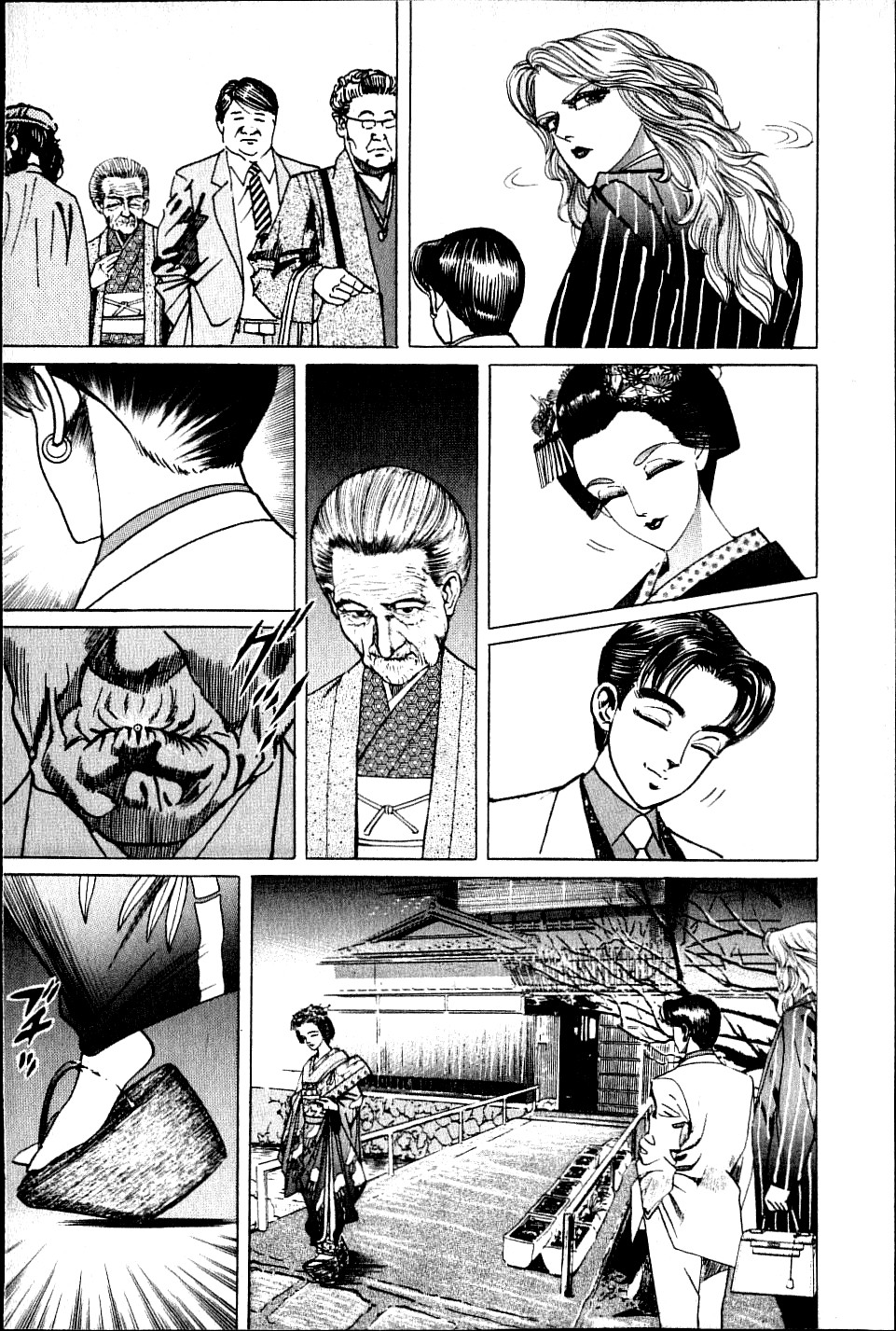 Kouryu No Mimi Vol.2 Chapter 11: Needle - Picture 3