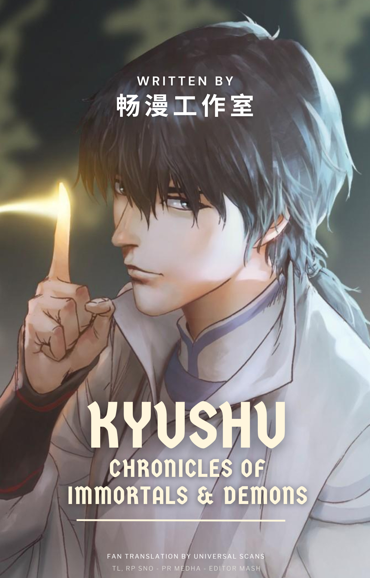 Kyushu Chronicles Of Immortals And Demons Chapter 4 - Picture 1