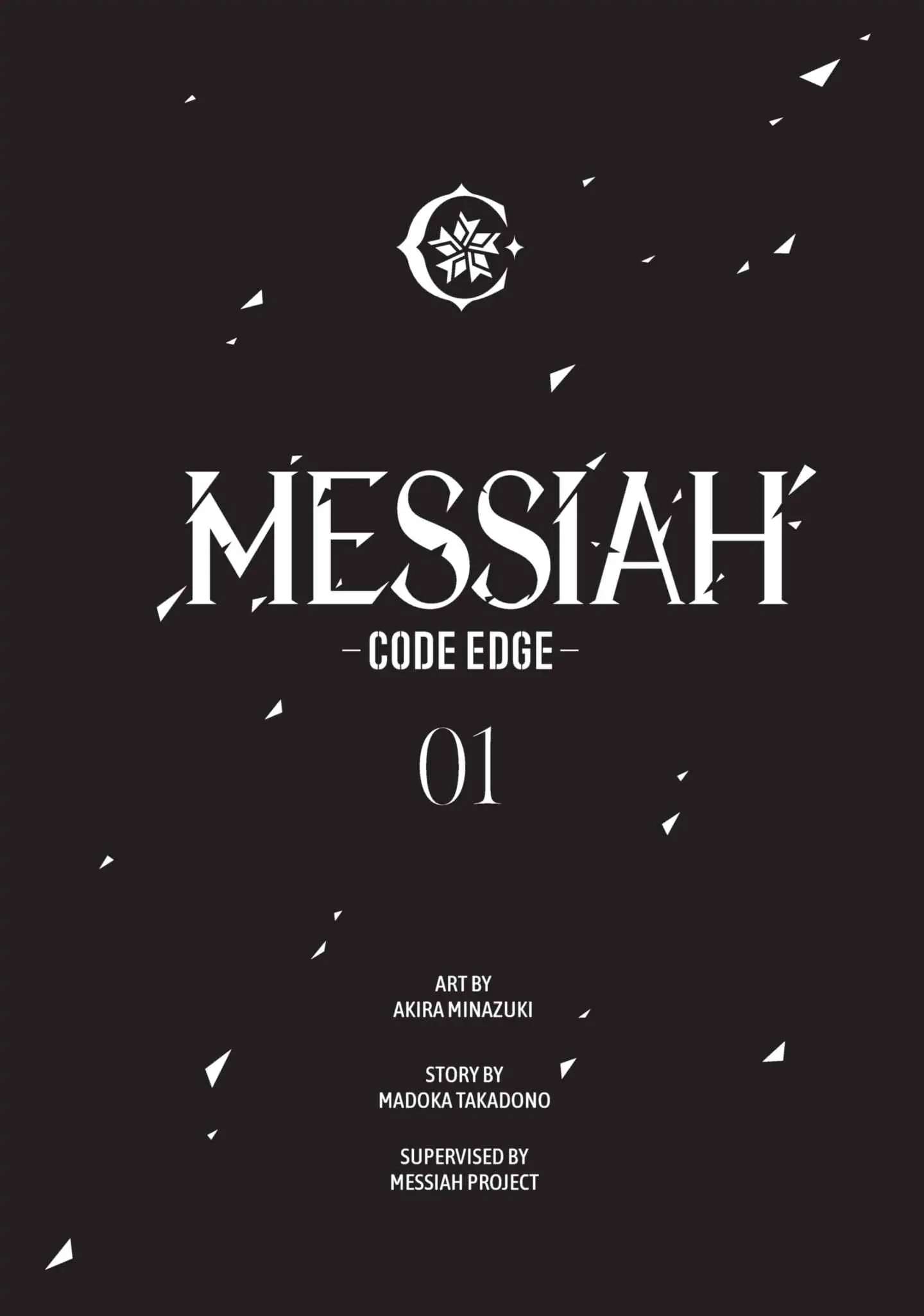 Messiah -Code Edge- Chapter 1 - Picture 3