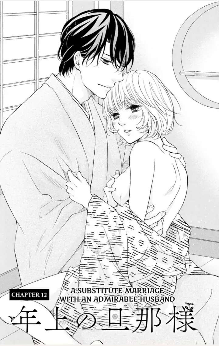 Toshiue No Danna-Sama Chapter 14 - Picture 2