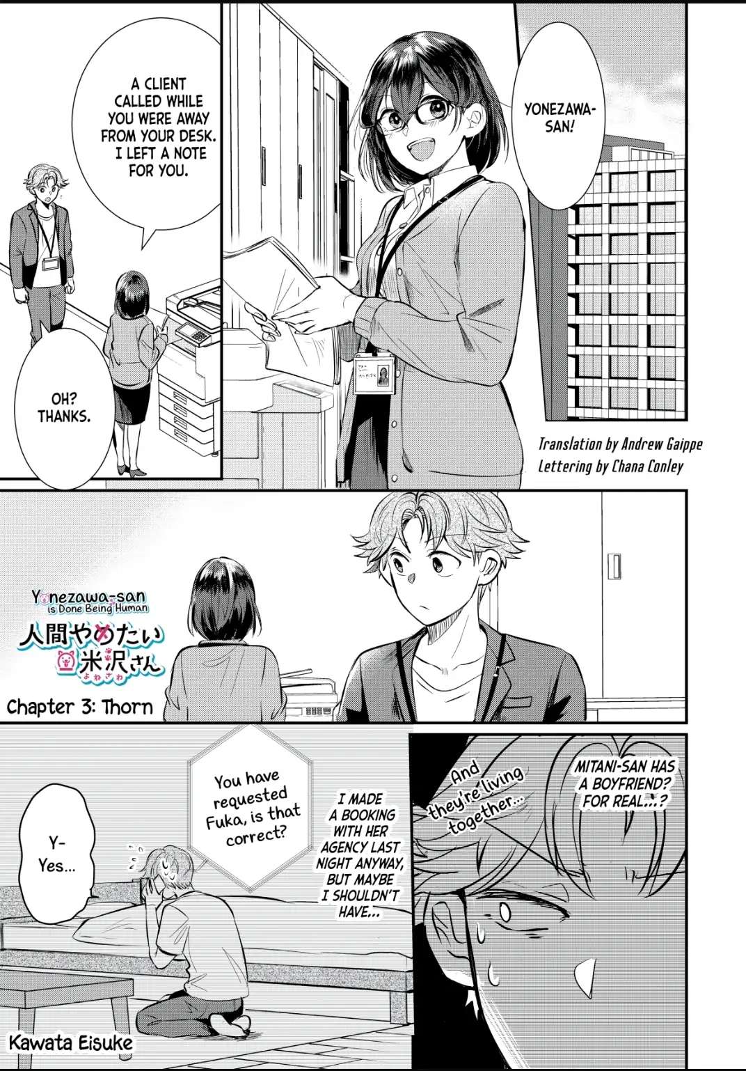 Yonezawa-San Is Done Being Human Chapter 3 - Picture 2