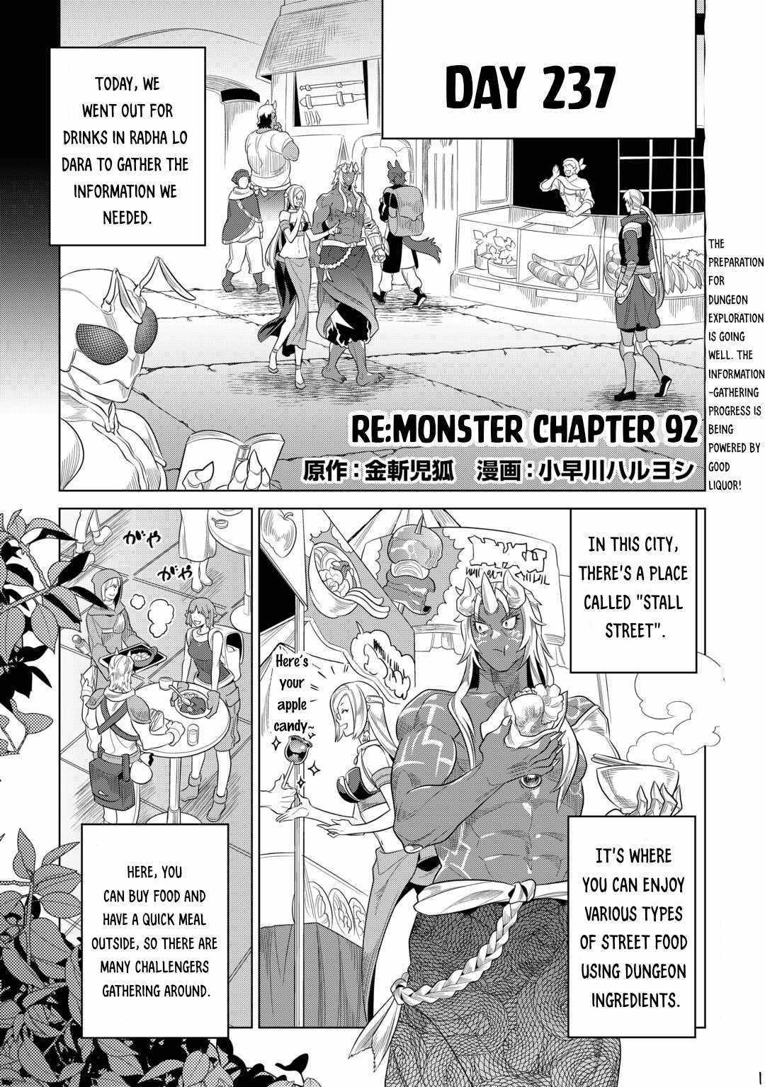 Re:monster - Page 3