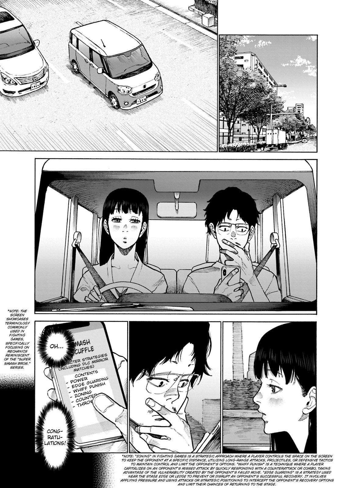 Misojibyou No Uta - Page 2