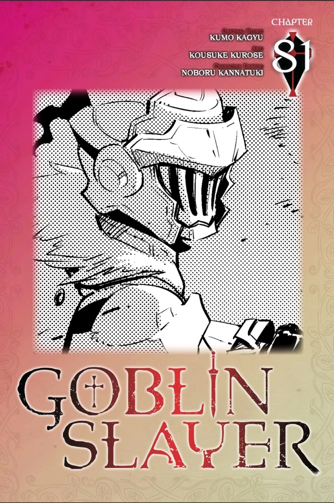 Goblin Slayer Chapter 81 - Picture 1