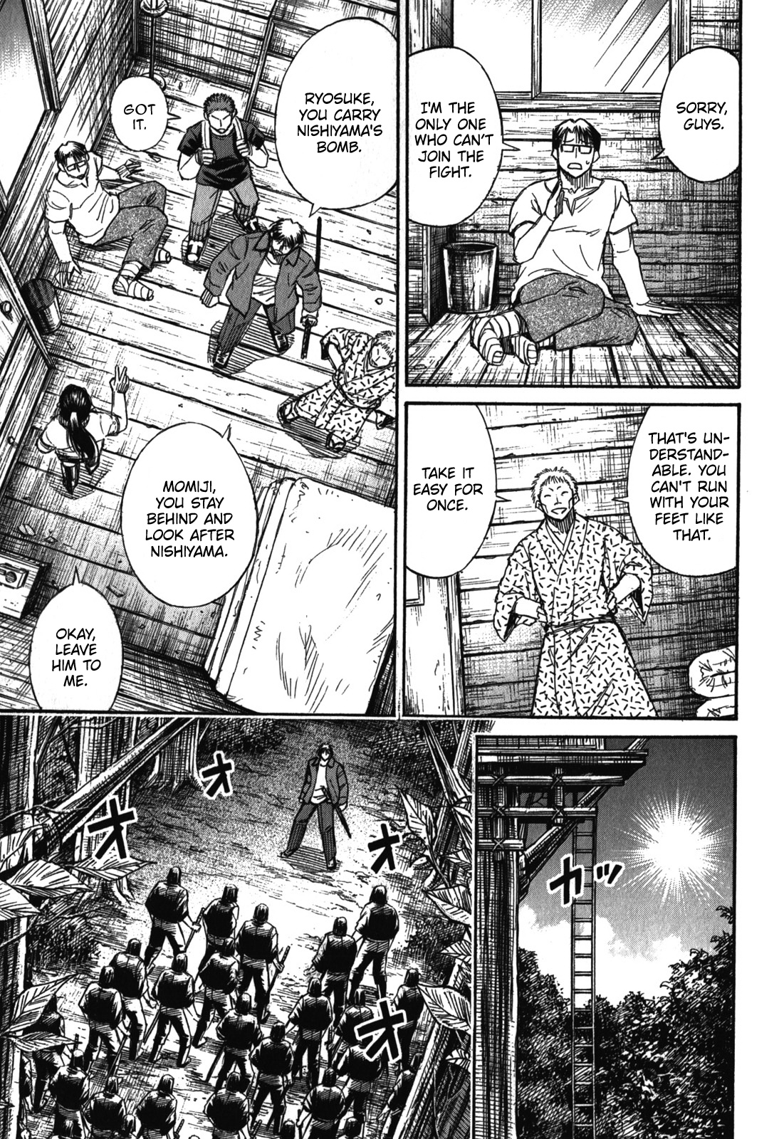 Higanjima - Last 47 Days - Page 1
