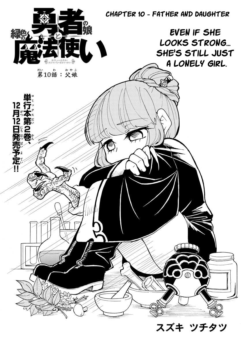 The Hero Girl And The Green Magician Vol.2 Chapter 10: Father And Daughter - Picture 1