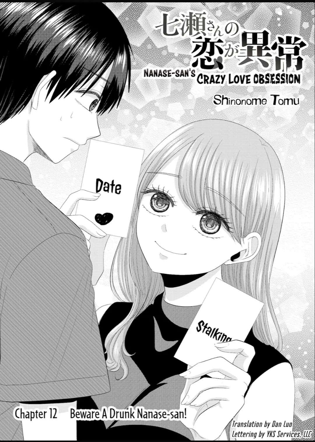 Nanase-San's Crazy Love Obsession Chapter 12 - Picture 2