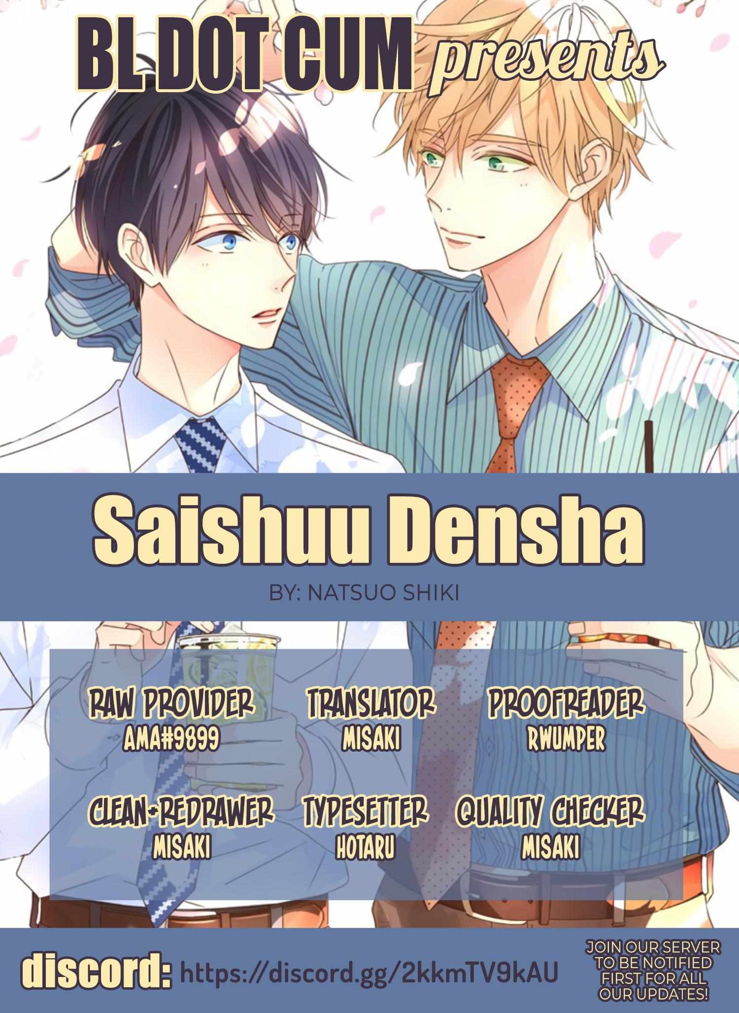 Saishuu Densha - Page 1