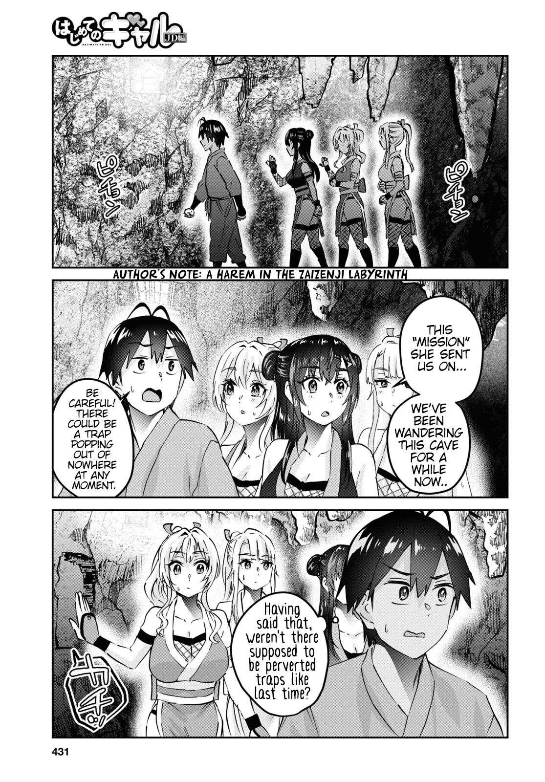 Hajimete No Gal Chapter 161: My First Command - Picture 2
