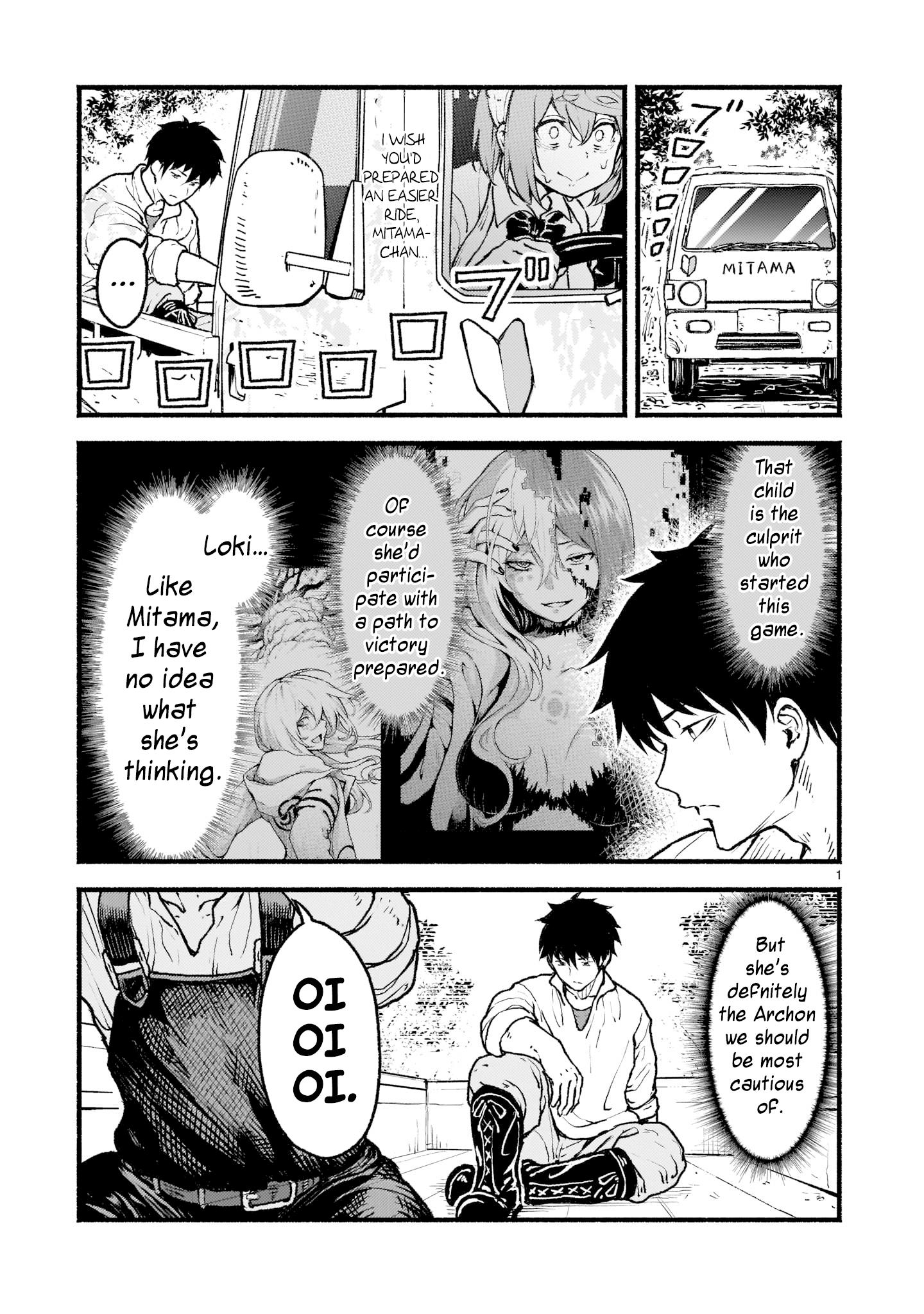 Kaminaki Sekai No Kamisama Katsudou - Page 1