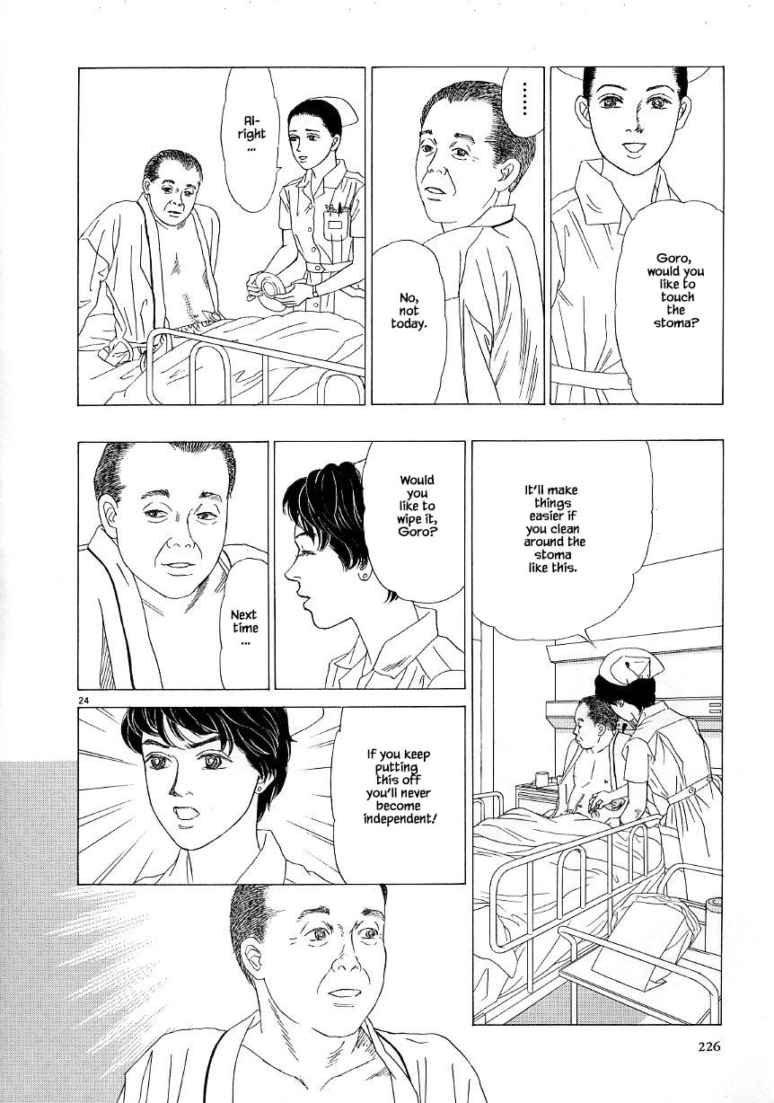Otanko Nurse - Page 1