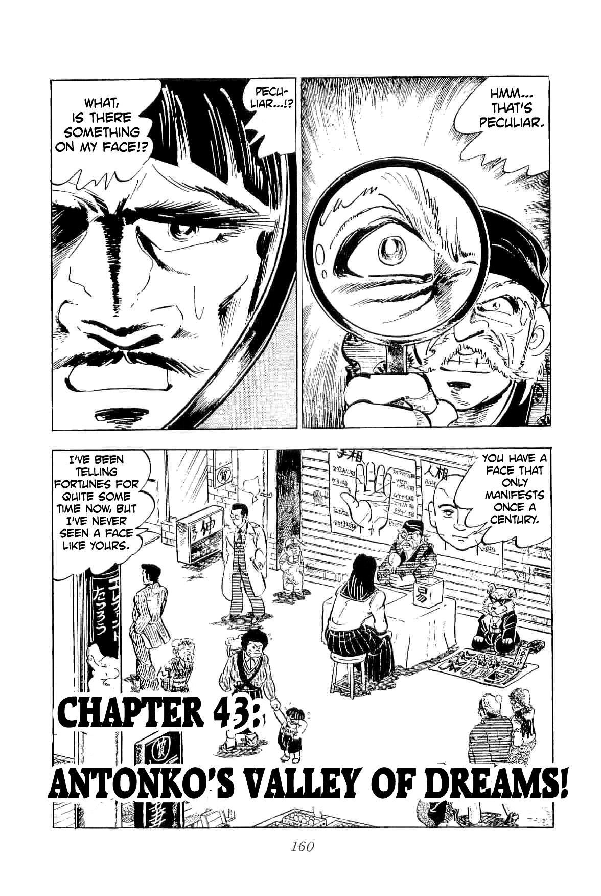 Rage!! The Gokutora Family Vol.5 Chapter 43: Antonko's Valley Of Dreams! - Picture 1