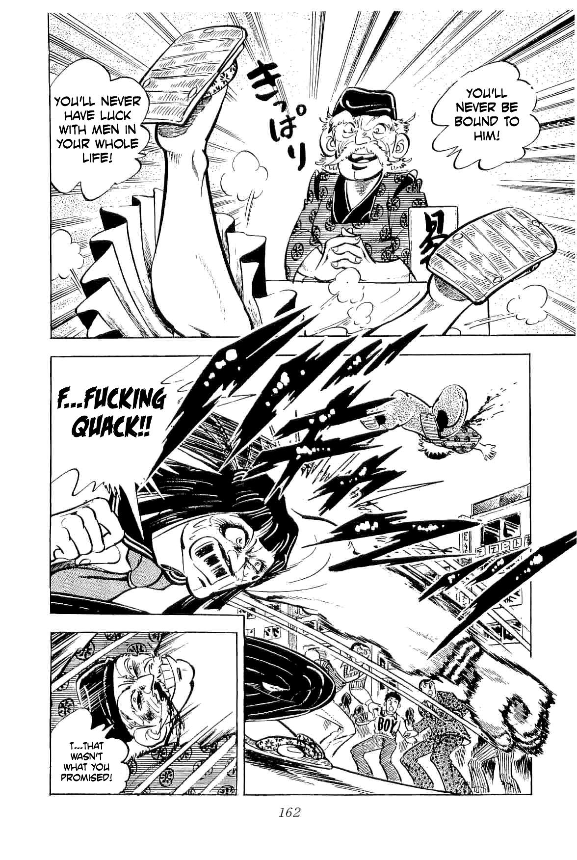 Rage!! The Gokutora Family - Page 3